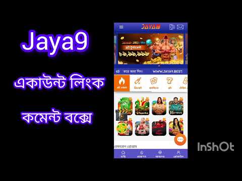 আপনার খেলাধুলার জন্য সেরা গন্তব্য jaya9 ক্যাসিনো আপনার খেলাধুলার জন্য সেরা গন্তব্য jaya9 ক্যাসিনো