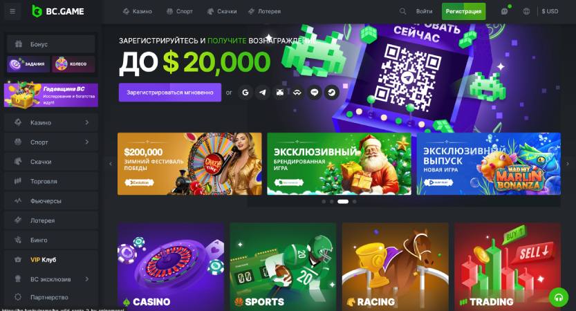Exploring the Excitement of BC Game Crypto Casino 5