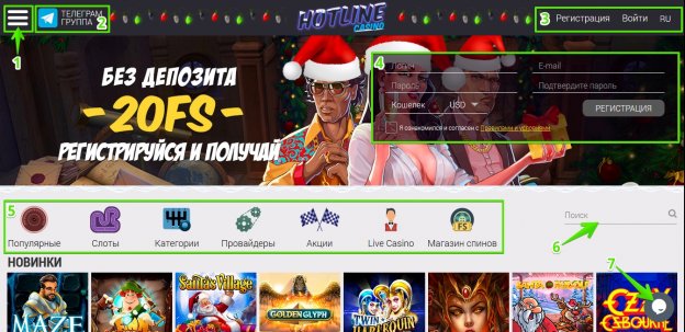 Odkryj Świat Gry z Hotline Casino Odkryj Świat Gry z Hotline Casino