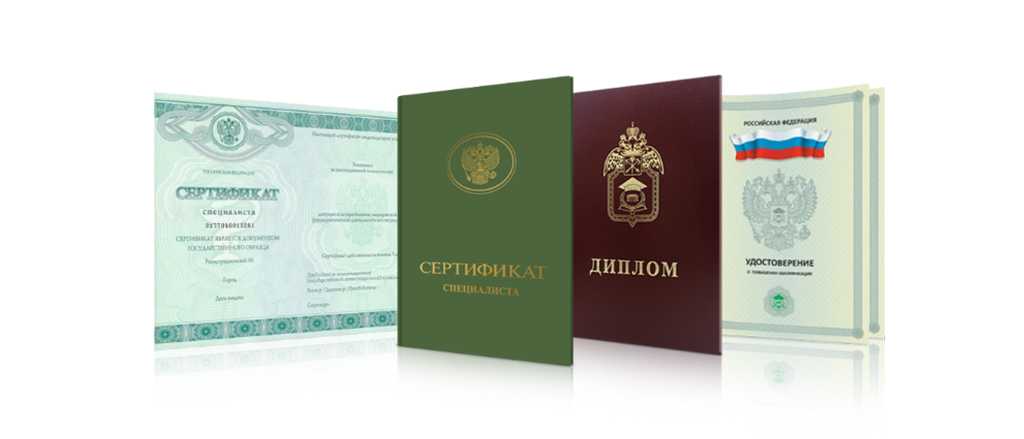 Купить диплом ИЭФП без предоплаты Надежные решения для студентов Купить диплом ИЭФП без предоплаты Надежные решения для студентов