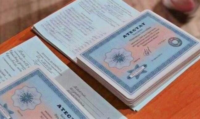 Купить диплом МХПИ по низкой цене - Доступность и качество