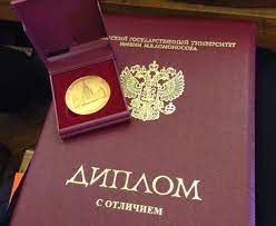 Купить аттестат за 9 класс - Решение для будущего