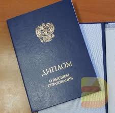 Купить диплом в Самаре Путь к успеху без лишних усилий Купить диплом в Самаре Путь к успеху без лишних усилий