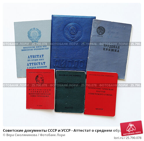 Купить диплом в Самаре Путь к успеху без лишних усилий Купить диплом в Самаре Путь к успеху без лишних усилий