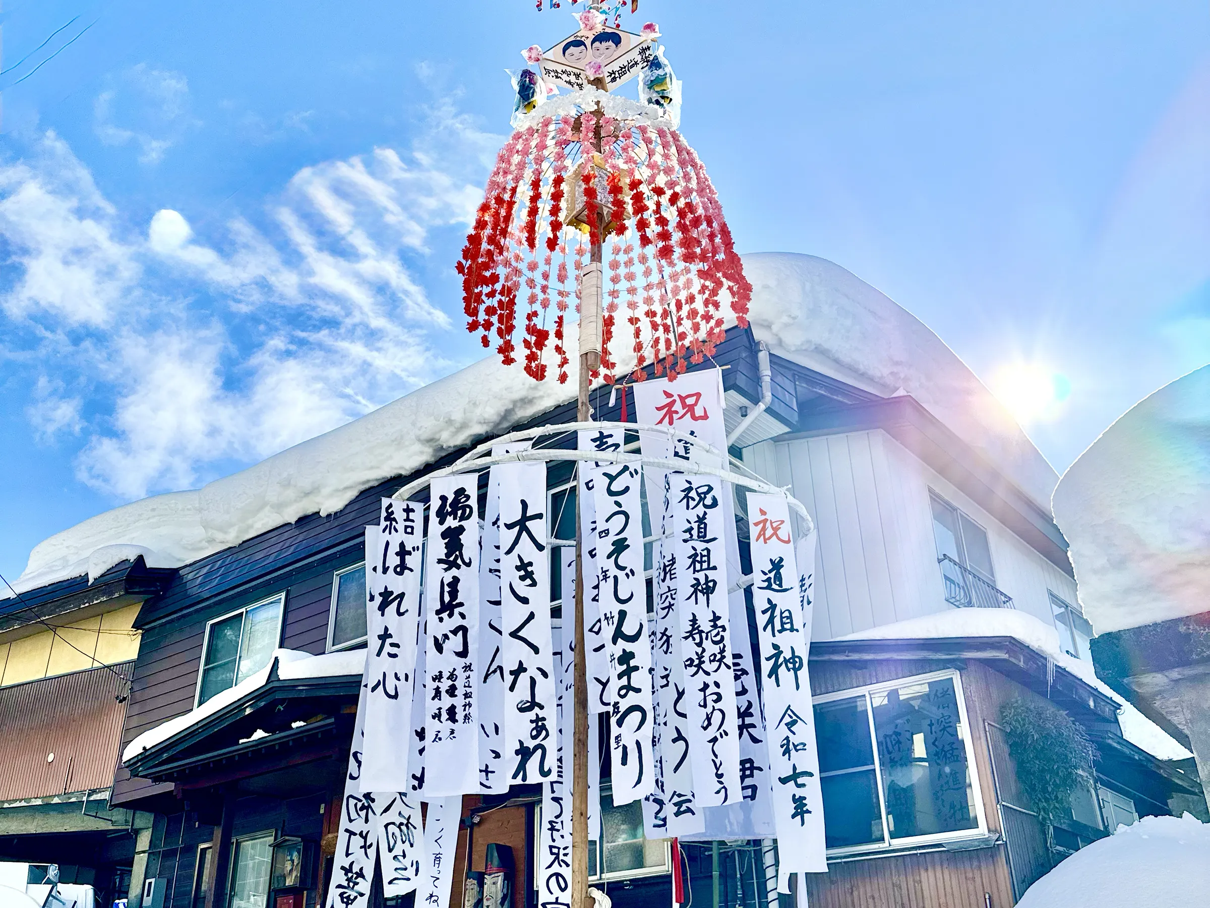 Festival