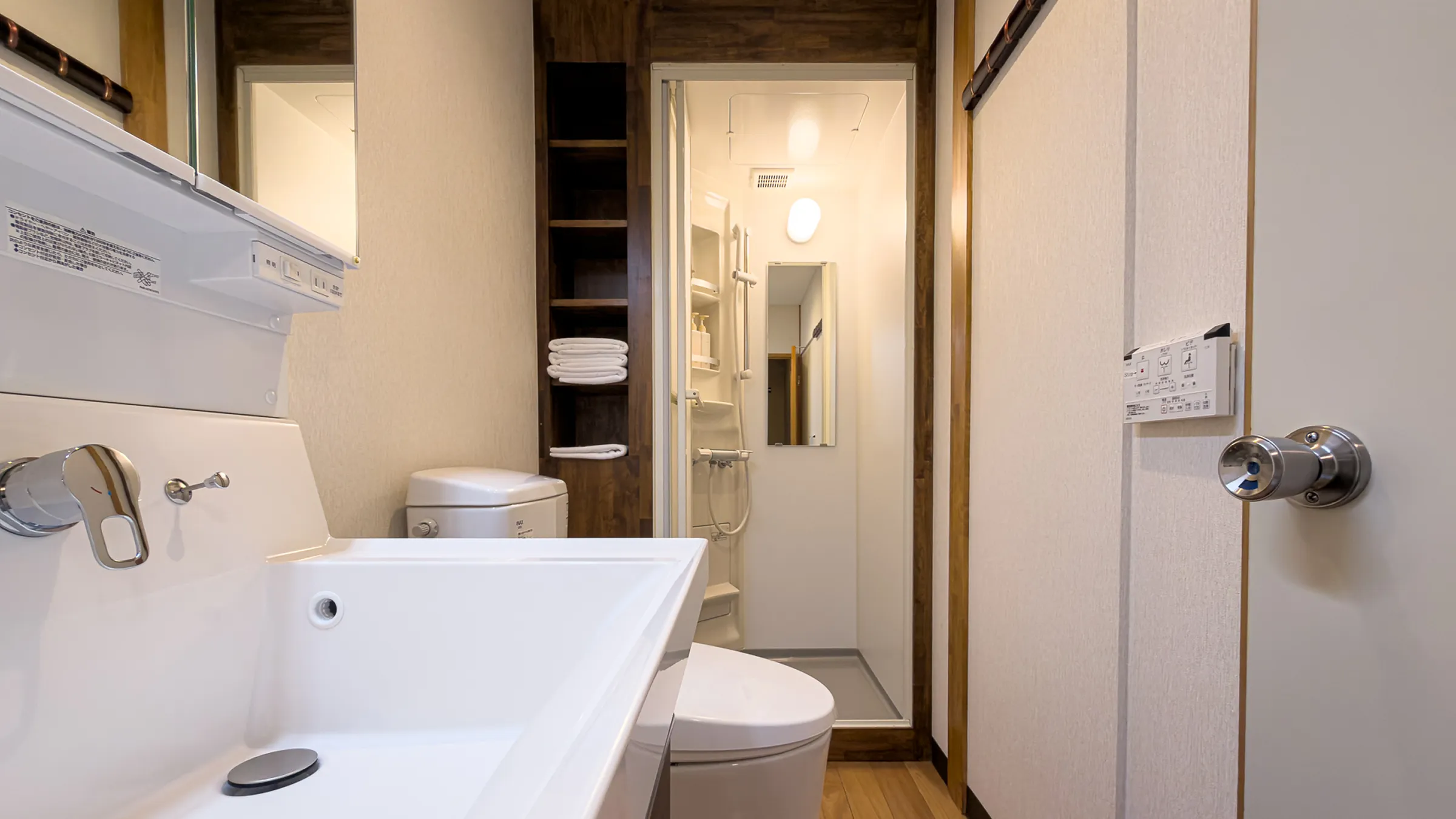 hotel-elizabeth-nozawa-onsen-toilet-5
