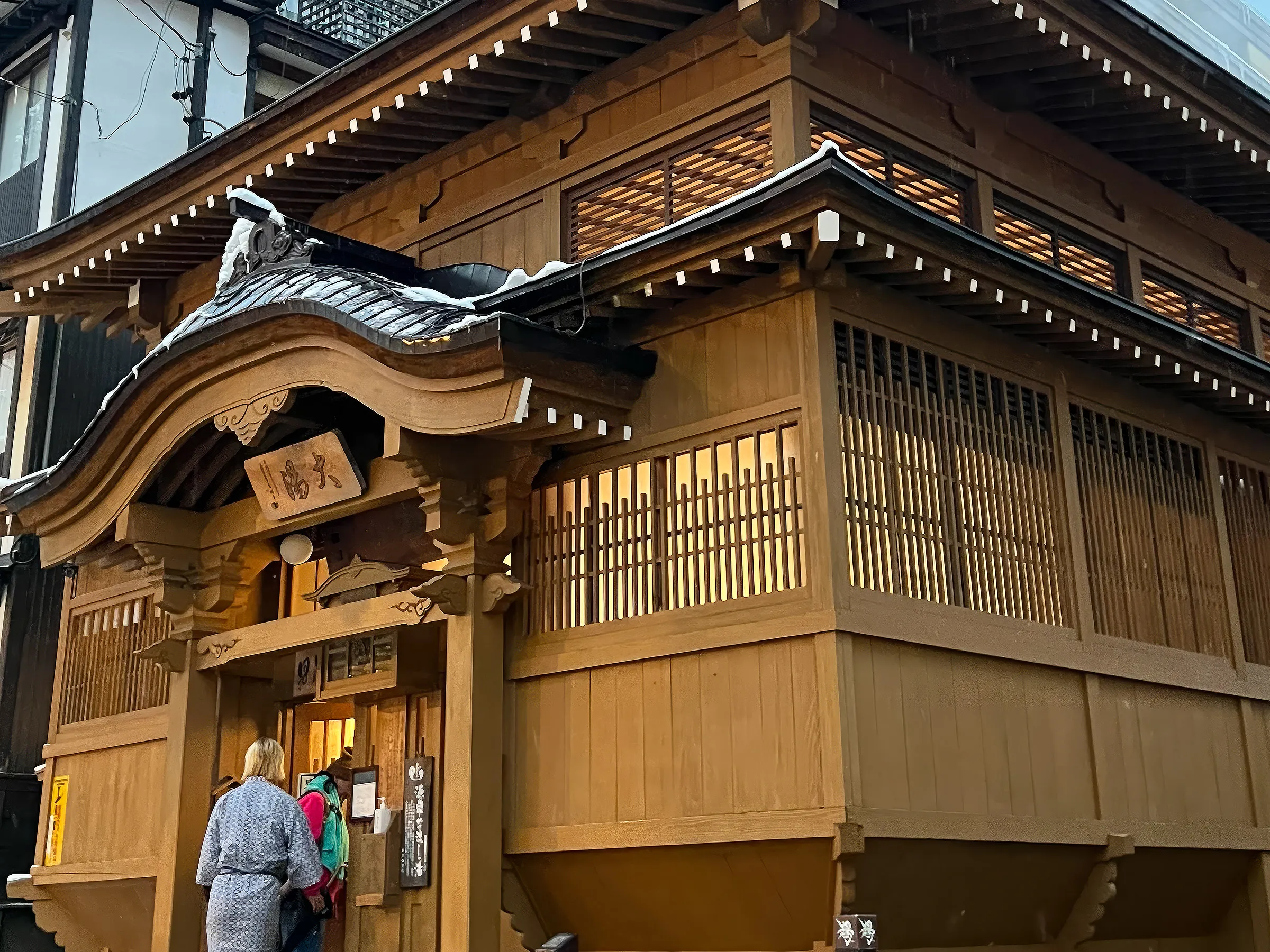 Onsen